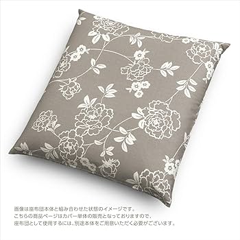 Amazon.co.jp: 座布団 カバー 約63×68cm 緞子判 ぼたん ぎんねず